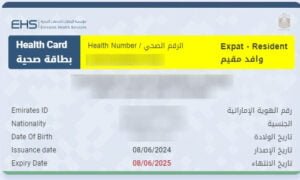 How to Apply for EHS Health Card: Everything You Need to Know - Tabsit
